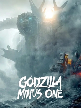 Godzilla Minus One | 2023 | Netflix | Hindi-English | 480p 720p 1080p Godzilla Minus One | 2023 | Netflix | Hindi-English | 480p 720p 1080p