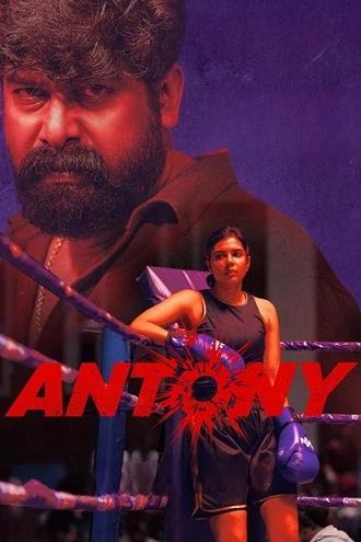 Antony | 2023 | Hindi-Malayalam | 480p 720p 1080p Antony | 2023 | Hindi-Malayalam | 480p 720p 1080p