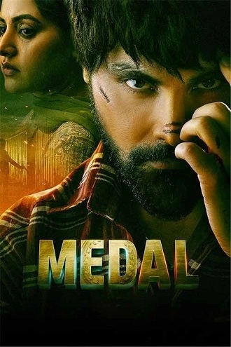 Medal | 2023 | Punjabi | 480p 720p 1080p Medal | 2023 | Punjabi | 480p 720p 1080p