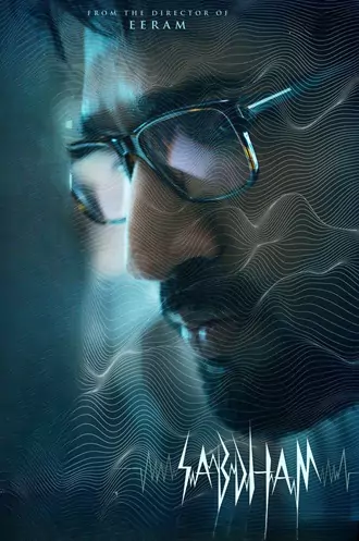 Download Sabdham | 2025 | Hindi + Tamil + Telugu | Multi Audio | Full Movie 480p 720p 1080p Download Sabdham | 2025 | Hindi + Tamil + Telugu | Multi Audio | Full Movie 480p 720p 1080p