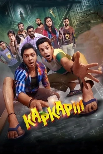 Download Kapkapiii | 2025 | Hindi | WEB-DL | Full Movie 480p 720p 1080p Download Kapkapiii | 2025 | Hindi | WEB-DL | Full Movie 480p 720p 1080p