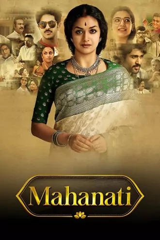 Download Mahanati | 2018 | Hindi DD2.0 + Telugu | UNCUT ORG. Dubbed | WEB-DL | Full Movie 480p 720p 1080p Download Mahanati | 2018 | Hindi DD2.0 + Telugu | UNCUT ORG. Dubbed | WEB-DL | Full Movie 480p 720p 1080p