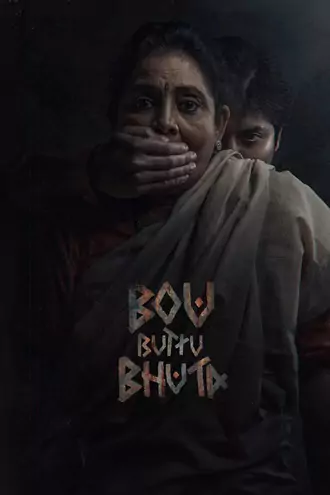 Download Bou Buttu Bhuta | 2025 | Odia | HDTC | Full Movie 480p 720p 1080p Download Bou Buttu Bhuta | 2025 | Odia | HDTC | Full Movie 480p 720p 1080p