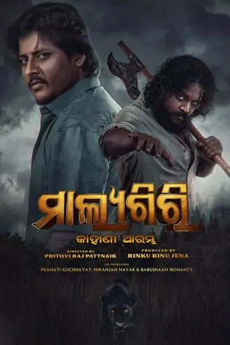 Download Malyagiri | 2023 | Odia | WEB-DL | Full Movie 480p 720p 1080p Download Malyagiri | 2023 | Odia | WEB-DL | Full Movie 480p 720p 1080p