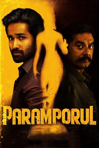 Download Paramporul | 2023 | UNCUT | Hindi DD2.0 + Tamil DD5.1 | WeB-DL Full Movie 480p 720p 1080p Download Paramporul | 2023 | UNCUT | Hindi DD2.0 + Tamil DD5.1 | WeB-DL Full Movie 480p 720p 1080p