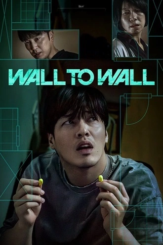 Download Wall to Wall | 2025 | Hindi-English-Korean | Multi-Audio | Netflix WEB-DL | Full Movie 480p 720p 1080p Download Wall to Wall | 2025 | Hindi-English-Korean | Multi-Audio | Netflix WEB-DL | Full Movie 480p 720p 1080p