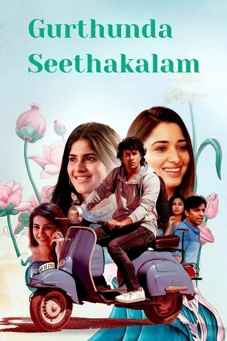 Download Gurthunda Seethakalam | 2022 | UNCUT | Hindi DD5.1 + Telugu DD2.0 | Full Movie 480p 720p 1080p Download Gurthunda Seethakalam | 2022 | UNCUT | Hindi DD5.1 + Telugu DD2.0 | Full Movie 480p 720p 1080p