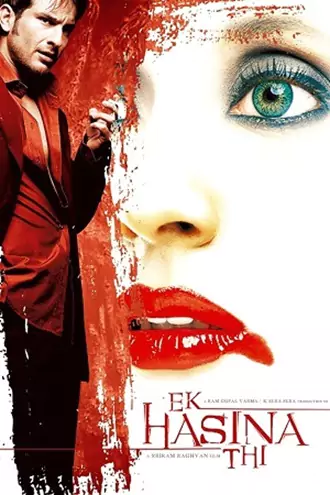Download Ek Hasina Thi | 2004 | Hindi | WEB-DL | Full Movie 480p 720p 1080p Download Ek Hasina Thi | 2004 | Hindi | WEB-DL | Full Movie 480p 720p 1080p