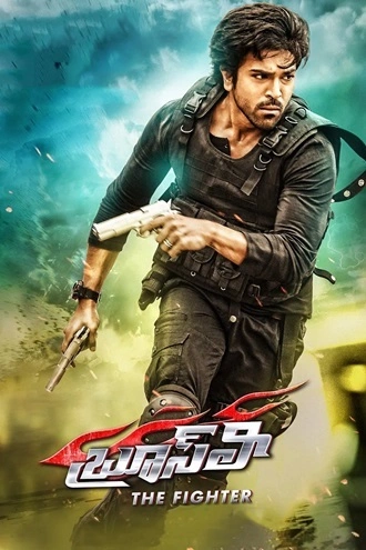 Download Bruce Lee - The Fighter | 2015 | UNCUT Hindi (DD5.1) & Telugu | Dual Audio | WEB-DL | Full Movie 480p 720p 1080p Download Bruce Lee - The Fighter | 2015 | UNCUT Hindi (DD5.1) & Telugu | Dual Audio | WEB-DL | Full Movie 480p 720p 1080p