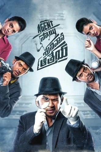 Download Agent Sai Srinivasa Athreya | 2019 | Hindi ORG. + Telugu | Dual Audio | WEB-DL | Full Movie 480p 720p 1080p Download Agent Sai Srinivasa Athreya | 2019 | Hindi ORG. + Telugu | Dual Audio | WEB-DL | Full Movie 480p 720p 1080p