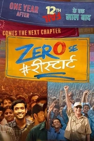 Download Zero Se Restart | 2024 | Hindi DD5.1 | AMZN WEB-DL | Full Movie 480p 720p 1080p Download Zero Se Restart | 2024 | Hindi DD5.1 | AMZN WEB-DL | Full Movie 480p 720p 1080p