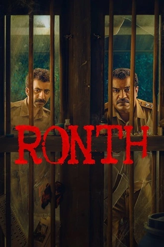 Download Ronth | 2025 | Hindi (DD5.1) & Malayalam | Dual Audio | WEB-DL | Full Movie 480p 720p 1080p Download Ronth | 2025 | Hindi (DD5.1) & Malayalam | Dual Audio | WEB-DL | Full Movie 480p 720p 1080p