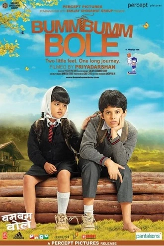 Download Bumm Bumm Bole | 2010 | Hindi | WebRip | Full Movie 480p 720p 1080p Download Bumm Bumm Bole | 2010 | Hindi | WebRip | Full Movie 480p 720p 1080p