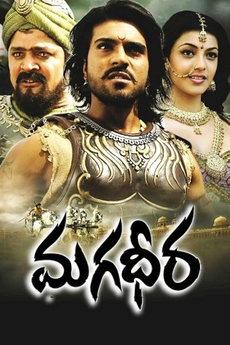 Download Magadheera | 2009 | UNCUT Hindi + Tamil | Dual Audio | BluRay | Full Movie 480p 720p 1080p Download Magadheera | 2009 | UNCUT Hindi + Tamil | Dual Audio | BluRay | Full Movie 480p 720p 1080p