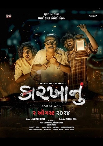 Download Karkhanu | 2024 | Gujarati DD2.0 | WEB-DL | Full Movie 480p 720p 1080p Download Karkhanu | 2024 | Gujarati DD2.0 | WEB-DL | Full Movie 480p 720p 1080p