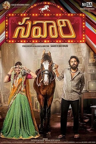 Download Savaari | 2022 | Hindi | WAVES WEB-DL | Full Movie 480p 720p 1080p Download Savaari | 2022 | Hindi | WAVES WEB-DL | Full Movie 480p 720p 1080p