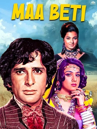 Download Maa Beti | 1986 | Hindi | WEB-DL | Full Movie 480p 720p 1080p Download Maa Beti | 1986 | Hindi | WEB-DL | Full Movie 480p 720p 1080p