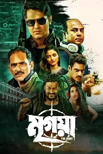 Download Mrigaya The Hunt | 2025 | Bengali | ZEE5 WEB-DL | Full Movie 480p 720p 1080p Download Mrigaya The Hunt | 2025 | Bengali | ZEE5 WEB-DL | Full Movie 480p 720p 1080p