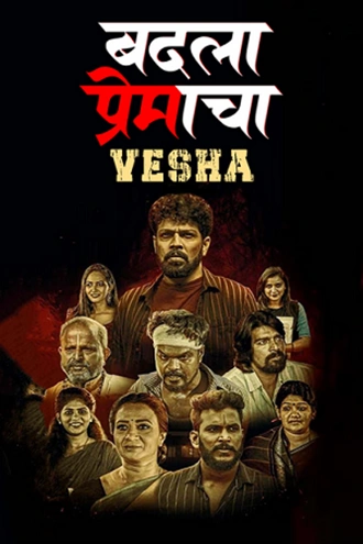 Download Badla Premacha Vesha | 2023 | Marathi | WEB-DL | Full Movie 480p 720p 1080p Download Badla Premacha Vesha | 2023 | Marathi | WEB-DL | Full Movie 480p 720p 1080p