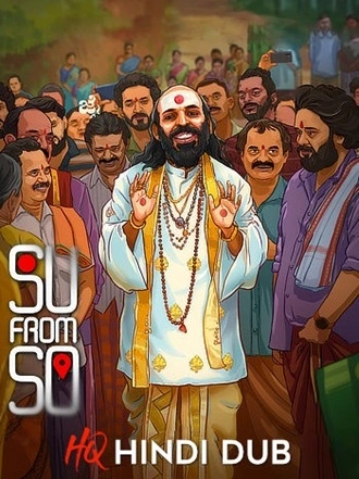Download Su from So | 2025 | Hindi – HQ | WEB-DL | Full Movie 480p 720p 1080p Download Su from So | 2025 | Hindi – HQ | WEB-DL | Full Movie 480p 720p 1080p