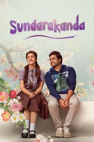 Download Sundarakanda | 2025 | Hindi (DD5.1) & Telugu | Dual Audio | DS4K WEB-DL | Full Movie 480p 720p 1080p Download Sundarakanda | 2025 | Hindi (DD5.1) & Telugu | Dual Audio | DS4K WEB-DL | Full Movie 480p 720p 1080p