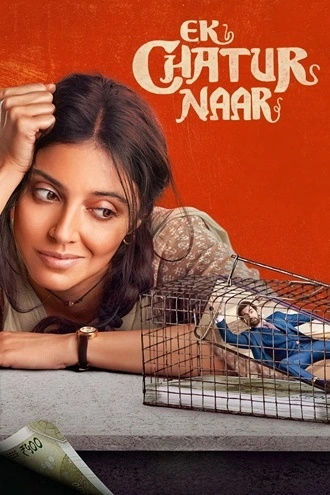 Download Ek Chatur Naar | 2025 | Hindi (CLEAN) | HDTC | Full Movie 480p 720p 1080p Download Ek Chatur Naar | 2025 | Hindi (CLEAN) | HDTC | Full Movie 480p 720p 1080p