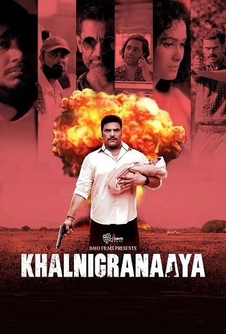Download Khalnigranaaya | 2025 | Hindi DD2.0 | WEB-DL | Full Movie 480p 720p 1080p Download Khalnigranaaya | 2025 | Hindi DD2.0 | WEB-DL | Full Movie 480p 720p 1080p
