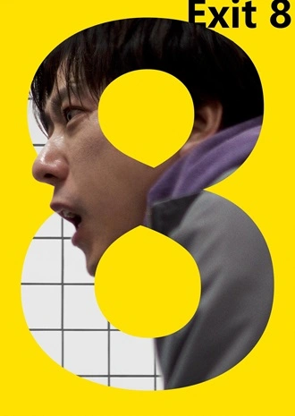 Download The Exit 8 | 2025 | Hindi Dubbed (ORG) & Korean | Dual Audio | WEBRip | Full Movie 480p 720p 1080p Download The Exit 8 | 2025 | Hindi Dubbed (ORG) & Korean | Dual Audio | WEBRip | Full Movie 480p 720p 1080p
