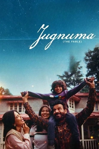 Download Jugnuma | 2025 | Hindi (CLEAN) | HDCAM | Full Movie 480p 720p 1080p Download Jugnuma | 2025 | Hindi (CLEAN) | HDCAM | Full Movie 480p 720p 1080p
