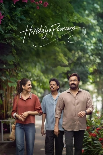 Download Hridayapoorvam | 2025 | Hindi + Malayalam | Dual Audio | JHS WEB-DL | Full Movie 480p 720p 1080p Download Hridayapoorvam | 2025 | Hindi + Malayalam | Dual Audio | WEB-DL | Full Movie 480p 720p 1080p