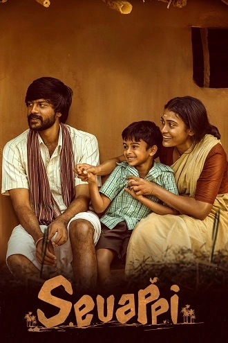 Download Sevappi | 2024 | Hindi | UPLY WEB-DL | Full Movie 480p 720p 1080p Download Sevappi | 2024 | Hindi | UPLY WEB-DL | Full Movie 480p 720p 1080p