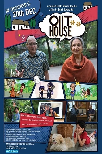 Download OutHouse | 2024 | Hindi Full Movie WEB-DL 480p 720p 1080p Download OutHouse | 2024 | Hindi Full Movie WEB-DL 480p 720p 1080p