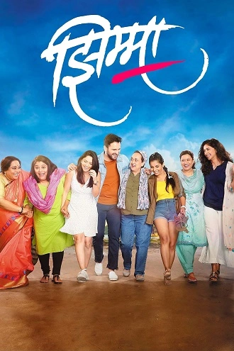 Download Jhimma | 2021 | Marathi DD5.1 | WEB-DL | Full Movie 480p 720p 1080p Download Jhimma | 2021 | Marathi DD5.1 | WEB-DL | Full Movie 480p 720p 1080p