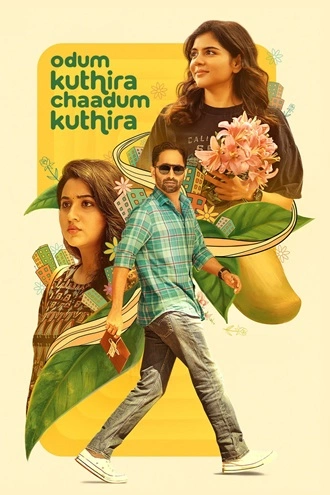 Download Odum Kuthira Chadum Kuthira | 2025 | Hindi DD5.1 + Malayalam | Dual Audio | WEB-DL | Full Movie 480p 720p 1080p Download Odum Kuthira Chadum Kuthira | 2025 | Hindi DD5.1 + Malayalam | Dual Audio | WEB-DL | Full Movie 480p 720p 1080p