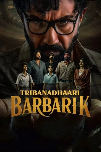 Download Tribanadhari Barbarik | 2025 | Hindi (DD5.1) & Telugu (DD5.1) | WEB-DL | Dual Audio | Full Movie 480p 720p 1080p Download Tribanadhari Barbarik | 2025 | Hindi (DD5.1) & Telugu (DD5.1) | WEB-DL | Dual Audio | Full Movie 480p 720p 1080p