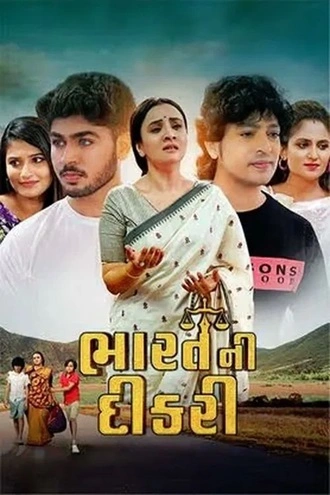 Download Bharat Ni Dikri | 2025 | Hindi Dubbed | HDTS | Full Movie 480p 720p 1080p Download Bharat Ni Dikri | 2025 | Hindi Dubbed | HDTS | Full Movie 480p 720p 1080p
