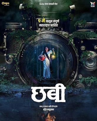 Download Chhabi | 2025 | Hindi Dubbed | PreHD | Full Movie 480p 720p 1080p Download Chhabi | 2025 | Hindi Dubbed | PreHD | Full Movie 480p 720p 1080p