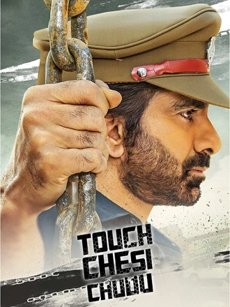 Download Touch Chesi Chudu | 2018 | Hindi + Telugu | Dual Audio | WEB-DL | Full Movie 480p 720p 1080p Download Touch Chesi Chudu | 2018 | Hindi + Telugu | Dual Audio | WEB-DL | Full Movie 480p 720p 1080p