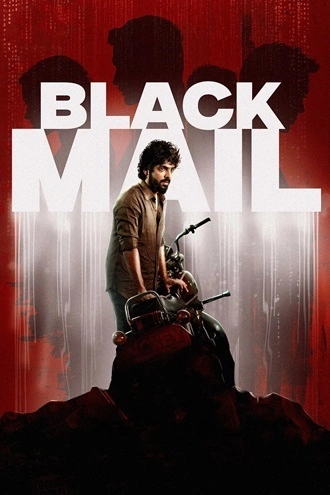 Download Blackmail | 2025 | Hindi Dubbed | HDTS | Full Movie 480p 720p 1080p Download Blackmail | 2025 | Hindi Dubbed | HDTS | Full Movie 480p 720p 1080p