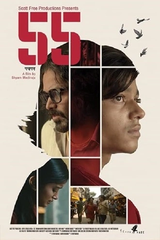 Download 55 | 2025 | Hindi DD5.1 | AMZN WEB-DL | Full Movie 480p 720p 1080p Download 55 | 2025 | Hindi DD5.1 | AMZN WEB-DL | Full Movie 480p 720p 1080p